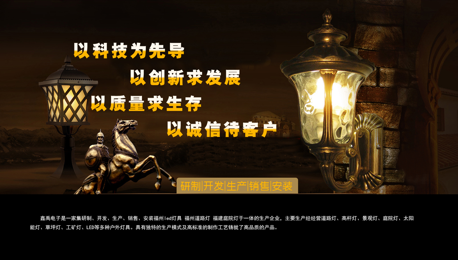 抽插喷水哦哦哦哦受不了了福建庭院灯